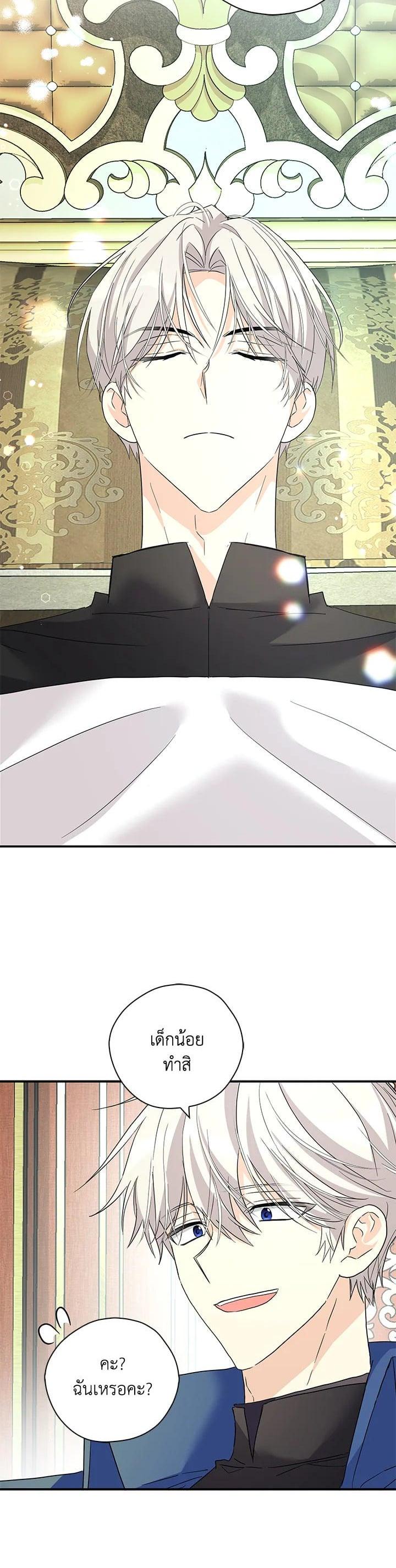 Manga-lc-com อ่านมังงะ อ่านการ์ตูน ออนไลน์ ฟรี My Three Tyrant Brothers ตอนที่ 1 2 3 4 5 6 7 8 9 10 11 12 13 14 ฟรี ไม่มีโฆษณา Manga-lc - อ่าน มังงะ อ่าน การ์ตูน ออนไลน์ อ่านมังงะ ฟรี