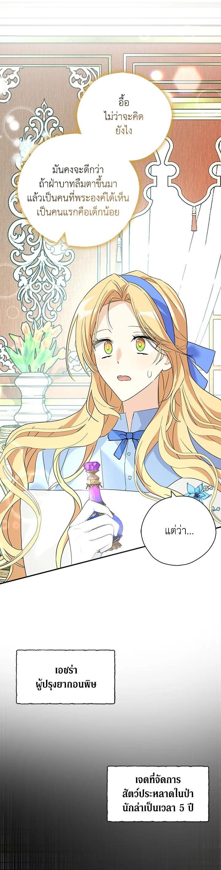 Manga-lc-com อ่านมังงะ อ่านการ์ตูน ออนไลน์ ฟรี My Three Tyrant Brothers ตอนที่ 1 2 3 4 5 6 7 8 9 10 11 12 13 14 ฟรี ไม่มีโฆษณา Manga-lc - อ่าน มังงะ อ่าน การ์ตูน ออนไลน์ อ่านมังงะ ฟรี