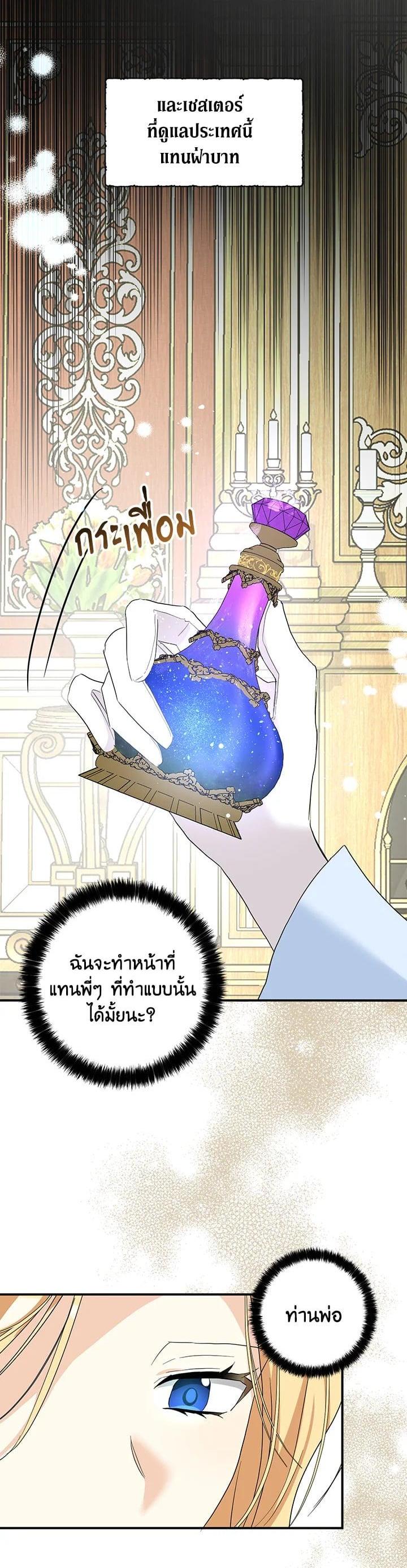 Manga-lc-com อ่านมังงะ อ่านการ์ตูน ออนไลน์ ฟรี My Three Tyrant Brothers ตอนที่ 1 2 3 4 5 6 7 8 9 10 11 12 13 14 ฟรี ไม่มีโฆษณา Manga-lc - อ่าน มังงะ อ่าน การ์ตูน ออนไลน์ อ่านมังงะ ฟรี