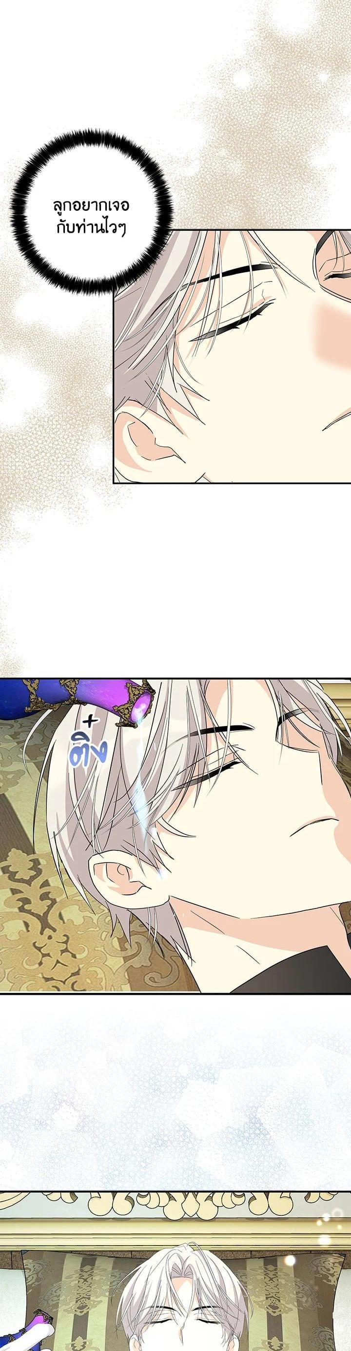 Manga-lc-com อ่านมังงะ อ่านการ์ตูน ออนไลน์ ฟรี My Three Tyrant Brothers ตอนที่ 1 2 3 4 5 6 7 8 9 10 11 12 13 14 ฟรี ไม่มีโฆษณา Manga-lc - อ่าน มังงะ อ่าน การ์ตูน ออนไลน์ อ่านมังงะ ฟรี