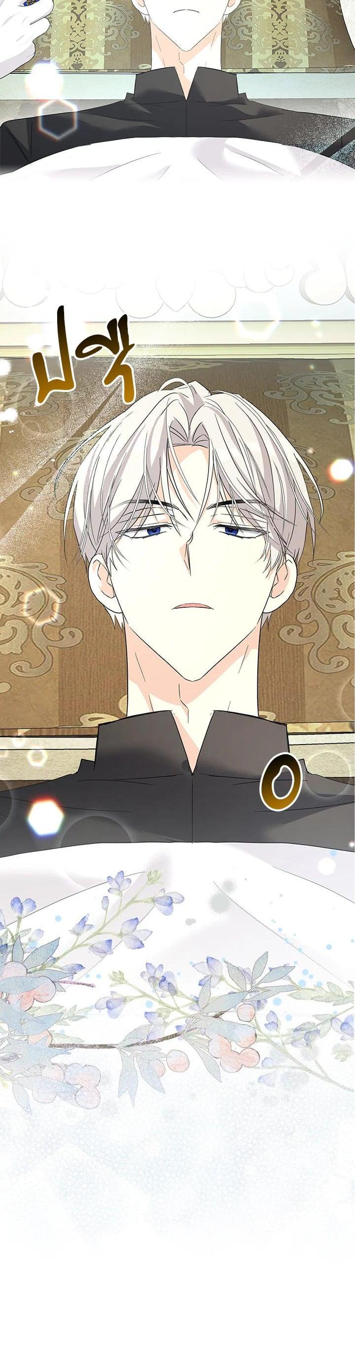 Manga-lc-com อ่านมังงะ อ่านการ์ตูน ออนไลน์ ฟรี My Three Tyrant Brothers ตอนที่ 1 2 3 4 5 6 7 8 9 10 11 12 13 14 ฟรี ไม่มีโฆษณา Manga-lc - อ่าน มังงะ อ่าน การ์ตูน ออนไลน์ อ่านมังงะ ฟรี