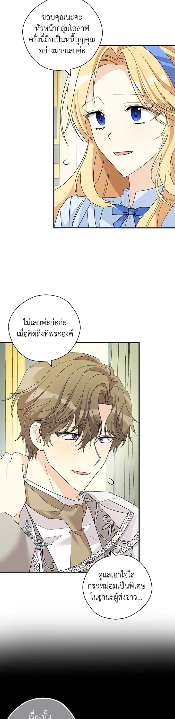 Manga-lc-com อ่านมังงะ อ่านการ์ตูน ออนไลน์ ฟรี My Three Tyrant Brothers ตอนที่ 1 2 3 4 5 6 7 8 9 10 11 12 13 14 ฟรี ไม่มีโฆษณา Manga-lc - อ่าน มังงะ อ่าน การ์ตูน ออนไลน์ อ่านมังงะ ฟรี