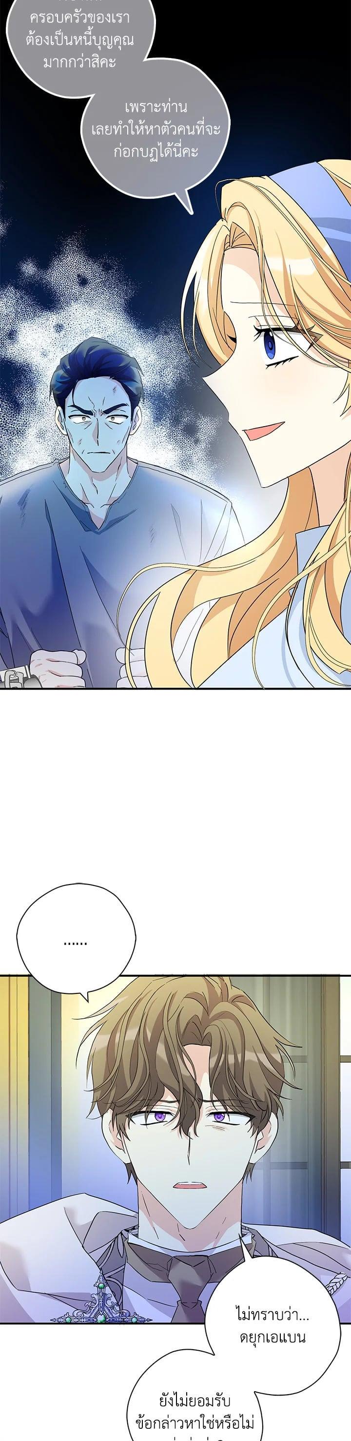 Manga-lc-com อ่านมังงะ อ่านการ์ตูน ออนไลน์ ฟรี My Three Tyrant Brothers ตอนที่ 1 2 3 4 5 6 7 8 9 10 11 12 13 14 ฟรี ไม่มีโฆษณา Manga-lc - อ่าน มังงะ อ่าน การ์ตูน ออนไลน์ อ่านมังงะ ฟรี