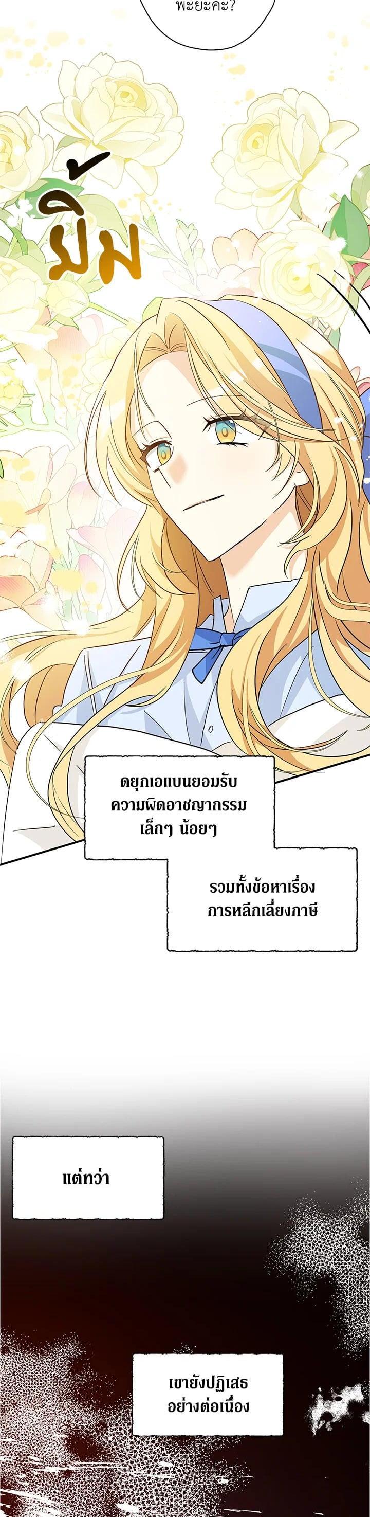 Manga-lc-com อ่านมังงะ อ่านการ์ตูน ออนไลน์ ฟรี My Three Tyrant Brothers ตอนที่ 1 2 3 4 5 6 7 8 9 10 11 12 13 14 ฟรี ไม่มีโฆษณา Manga-lc - อ่าน มังงะ อ่าน การ์ตูน ออนไลน์ อ่านมังงะ ฟรี