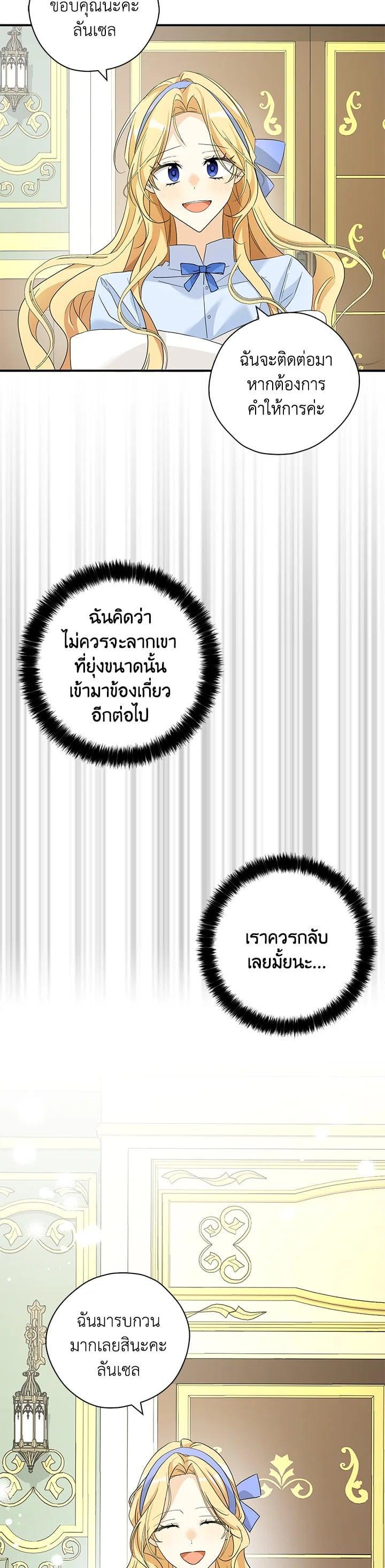 Manga-lc-com อ่านมังงะ อ่านการ์ตูน ออนไลน์ ฟรี My Three Tyrant Brothers ตอนที่ 1 2 3 4 5 6 7 8 9 10 11 12 13 14 ฟรี ไม่มีโฆษณา Manga-lc - อ่าน มังงะ อ่าน การ์ตูน ออนไลน์ อ่านมังงะ ฟรี