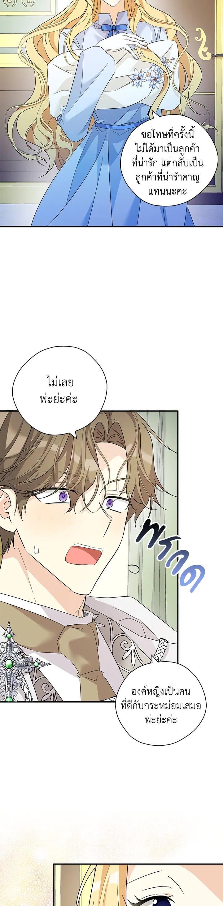 Manga-lc-com อ่านมังงะ อ่านการ์ตูน ออนไลน์ ฟรี My Three Tyrant Brothers ตอนที่ 1 2 3 4 5 6 7 8 9 10 11 12 13 14 ฟรี ไม่มีโฆษณา Manga-lc - อ่าน มังงะ อ่าน การ์ตูน ออนไลน์ อ่านมังงะ ฟรี