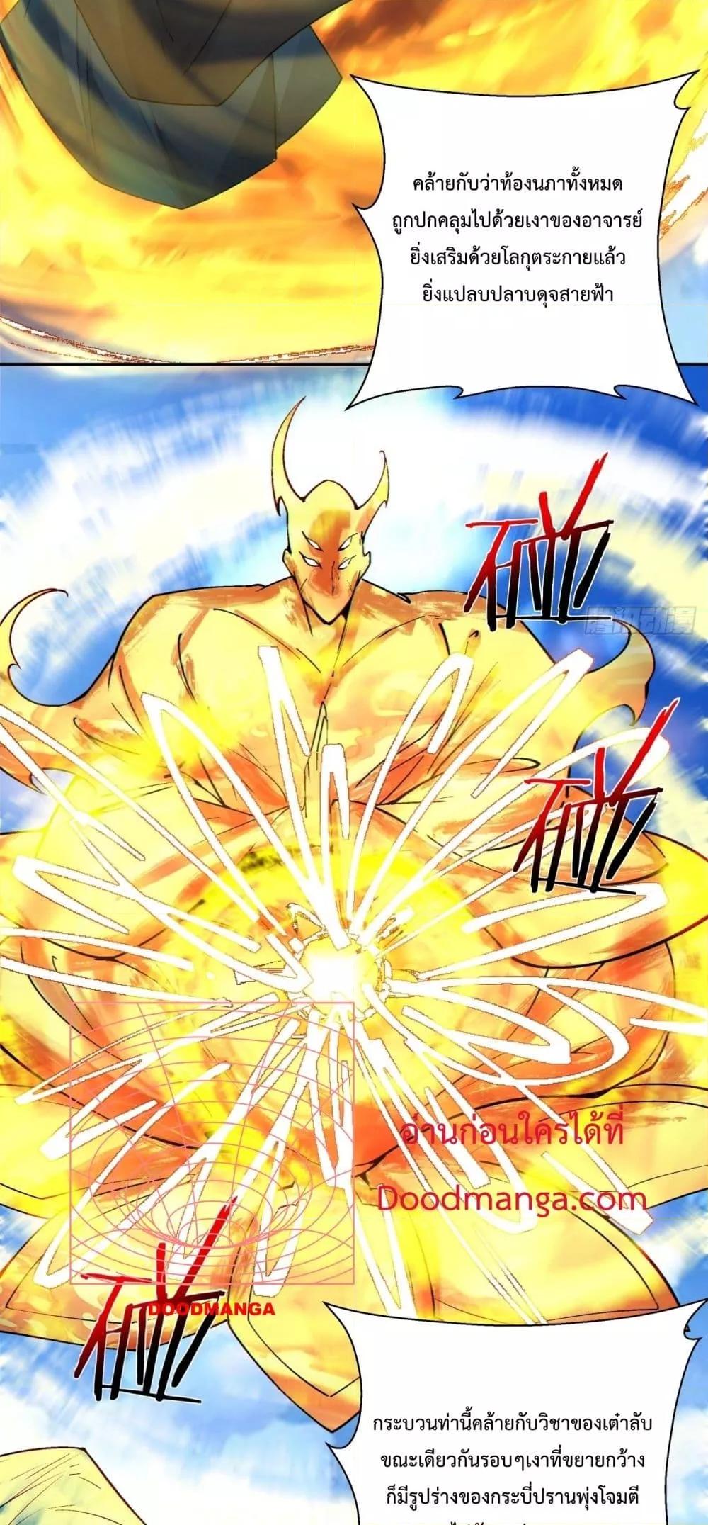 Manga-lc-com อ่านมังงะ อ่านการ์ตูน ออนไลน์ ฟรี MyDisciplesAr ตอนที่ 1 2 3 4 5 6 7 8 9 10 11 12 13 14 ฟรี ไม่มีโฆษณา Manga-lc - อ่าน มังงะ อ่าน การ์ตูน ออนไลน์ อ่านมังงะ ฟรี