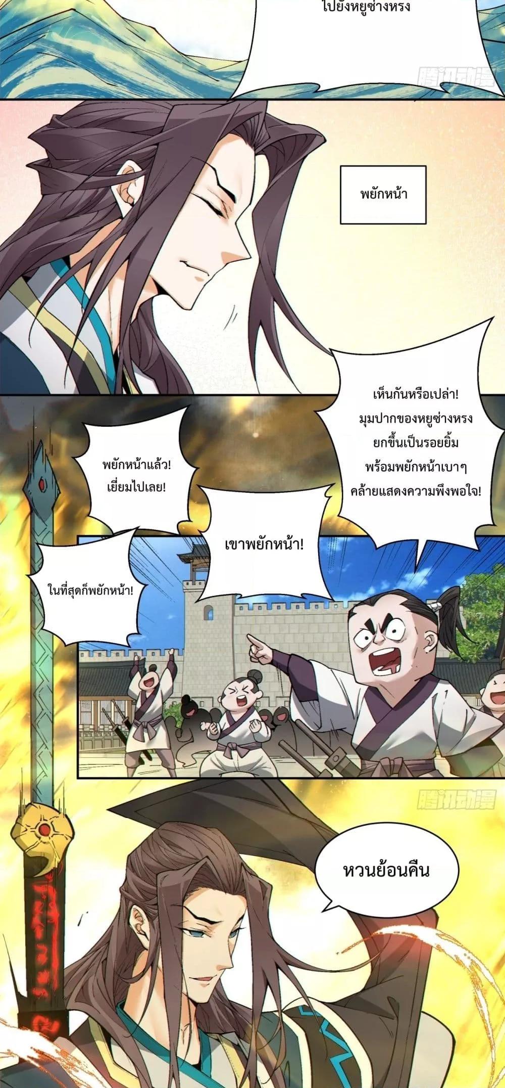 Manga-lc-com อ่านมังงะ อ่านการ์ตูน ออนไลน์ ฟรี MyDisciplesAr ตอนที่ 1 2 3 4 5 6 7 8 9 10 11 12 13 14 ฟรี ไม่มีโฆษณา Manga-lc - อ่าน มังงะ อ่าน การ์ตูน ออนไลน์ อ่านมังงะ ฟรี