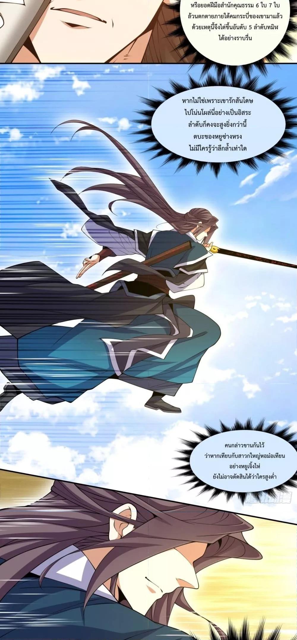 Manga-lc-com อ่านมังงะ อ่านการ์ตูน ออนไลน์ ฟรี MyDisciplesAr ตอนที่ 1 2 3 4 5 6 7 8 9 10 11 12 13 14 ฟรี ไม่มีโฆษณา Manga-lc - อ่าน มังงะ อ่าน การ์ตูน ออนไลน์ อ่านมังงะ ฟรี