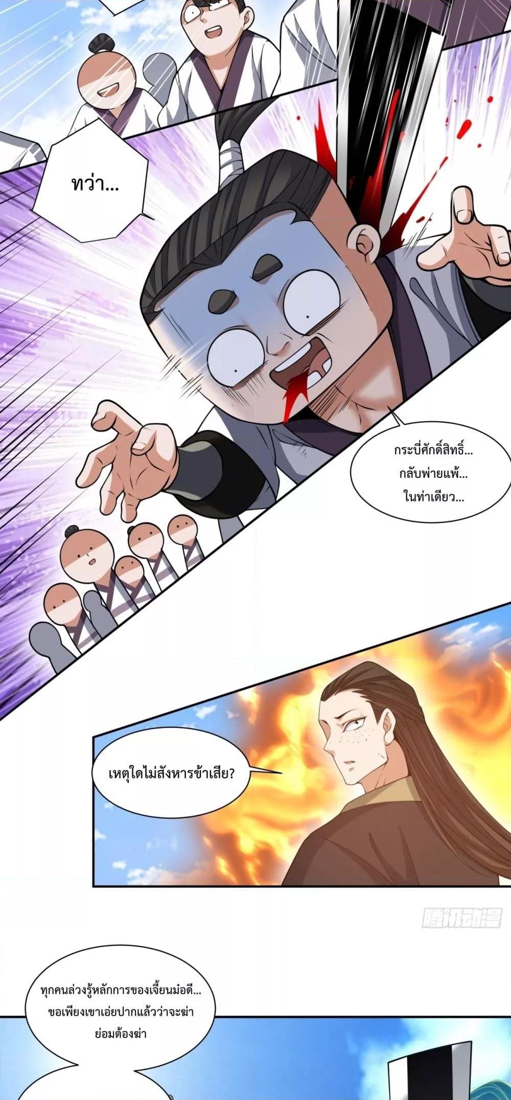Manga-lc-com อ่านมังงะ อ่านการ์ตูน ออนไลน์ ฟรี MyDisciplesAr ตอนที่ 1 2 3 4 5 6 7 8 9 10 11 12 13 14 ฟรี ไม่มีโฆษณา Manga-lc - อ่าน มังงะ อ่าน การ์ตูน ออนไลน์ อ่านมังงะ ฟรี