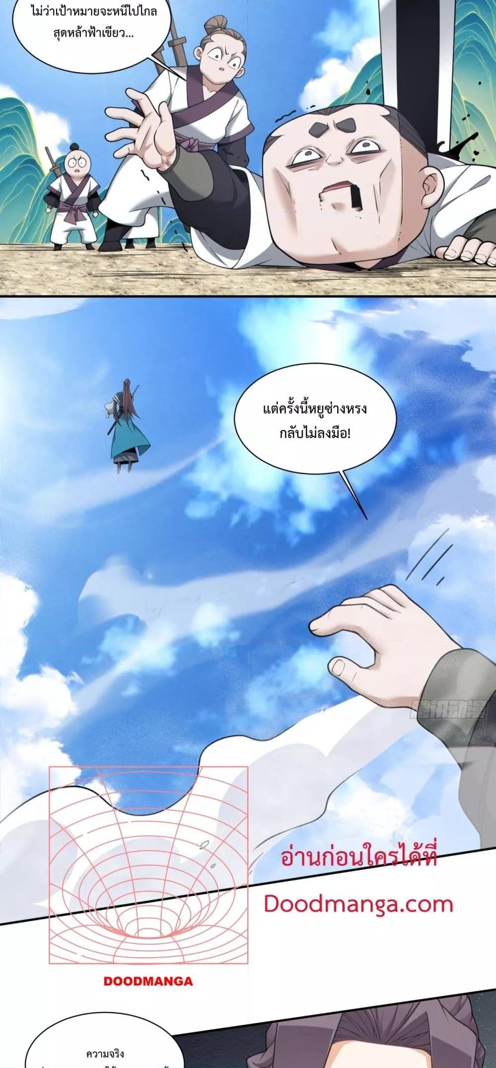 Manga-lc-com อ่านมังงะ อ่านการ์ตูน ออนไลน์ ฟรี MyDisciplesAr ตอนที่ 1 2 3 4 5 6 7 8 9 10 11 12 13 14 ฟรี ไม่มีโฆษณา Manga-lc - อ่าน มังงะ อ่าน การ์ตูน ออนไลน์ อ่านมังงะ ฟรี