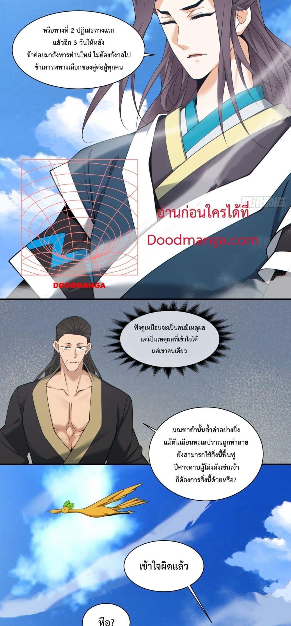 Manga-lc-com อ่านมังงะ อ่านการ์ตูน ออนไลน์ ฟรี MyDisciplesAr ตอนที่ 1 2 3 4 5 6 7 8 9 10 11 12 13 14 ฟรี ไม่มีโฆษณา Manga-lc - อ่าน มังงะ อ่าน การ์ตูน ออนไลน์ อ่านมังงะ ฟรี