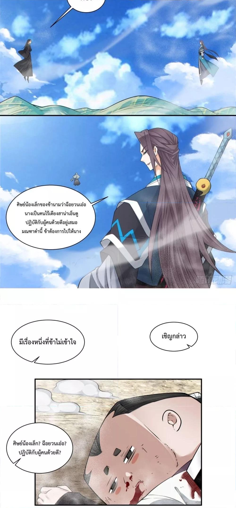 Manga-lc-com อ่านมังงะ อ่านการ์ตูน ออนไลน์ ฟรี MyDisciplesAr ตอนที่ 1 2 3 4 5 6 7 8 9 10 11 12 13 14 ฟรี ไม่มีโฆษณา Manga-lc - อ่าน มังงะ อ่าน การ์ตูน ออนไลน์ อ่านมังงะ ฟรี