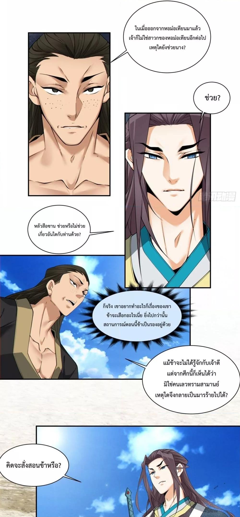 Manga-lc-com อ่านมังงะ อ่านการ์ตูน ออนไลน์ ฟรี MyDisciplesAr ตอนที่ 1 2 3 4 5 6 7 8 9 10 11 12 13 14 ฟรี ไม่มีโฆษณา Manga-lc - อ่าน มังงะ อ่าน การ์ตูน ออนไลน์ อ่านมังงะ ฟรี