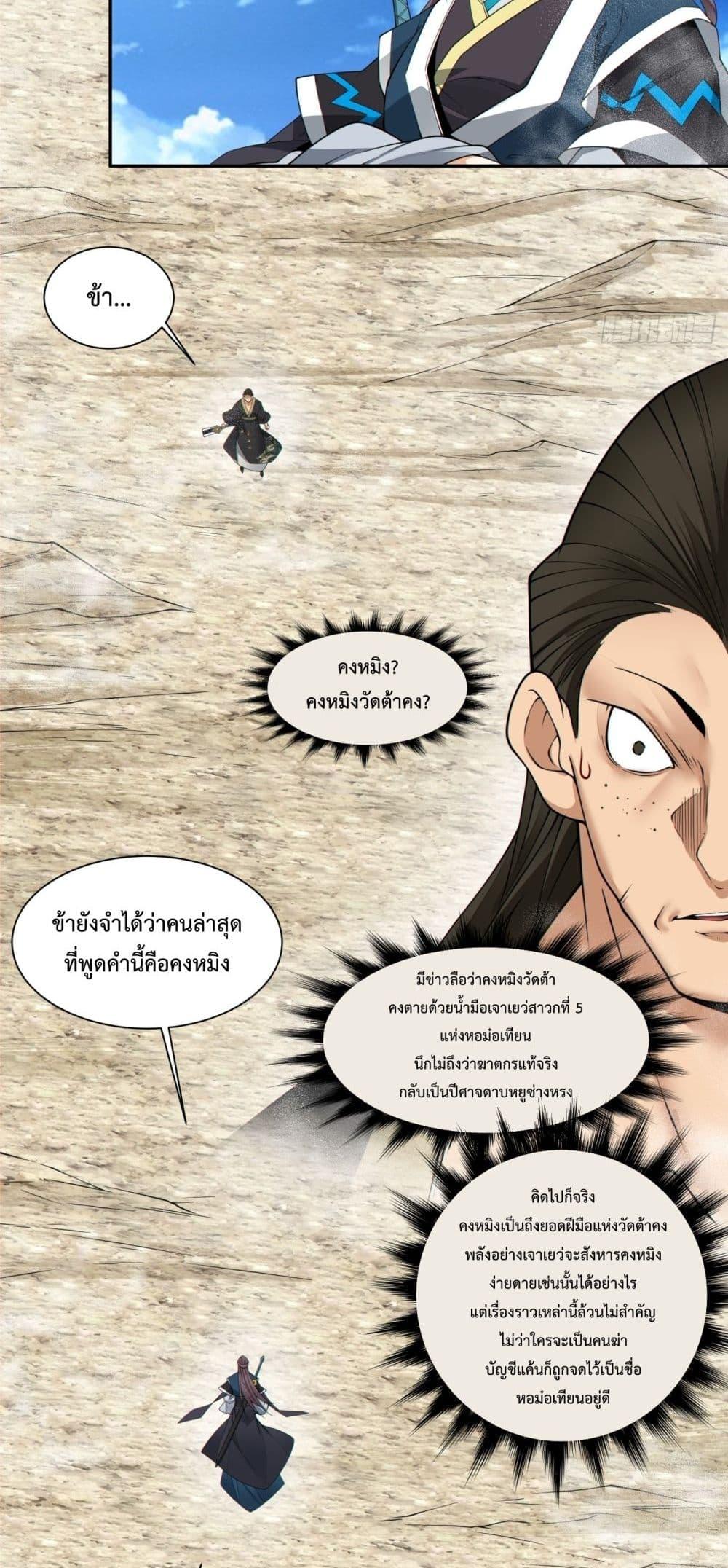 Manga-lc-com อ่านมังงะ อ่านการ์ตูน ออนไลน์ ฟรี MyDisciplesAr ตอนที่ 1 2 3 4 5 6 7 8 9 10 11 12 13 14 ฟรี ไม่มีโฆษณา Manga-lc - อ่าน มังงะ อ่าน การ์ตูน ออนไลน์ อ่านมังงะ ฟรี