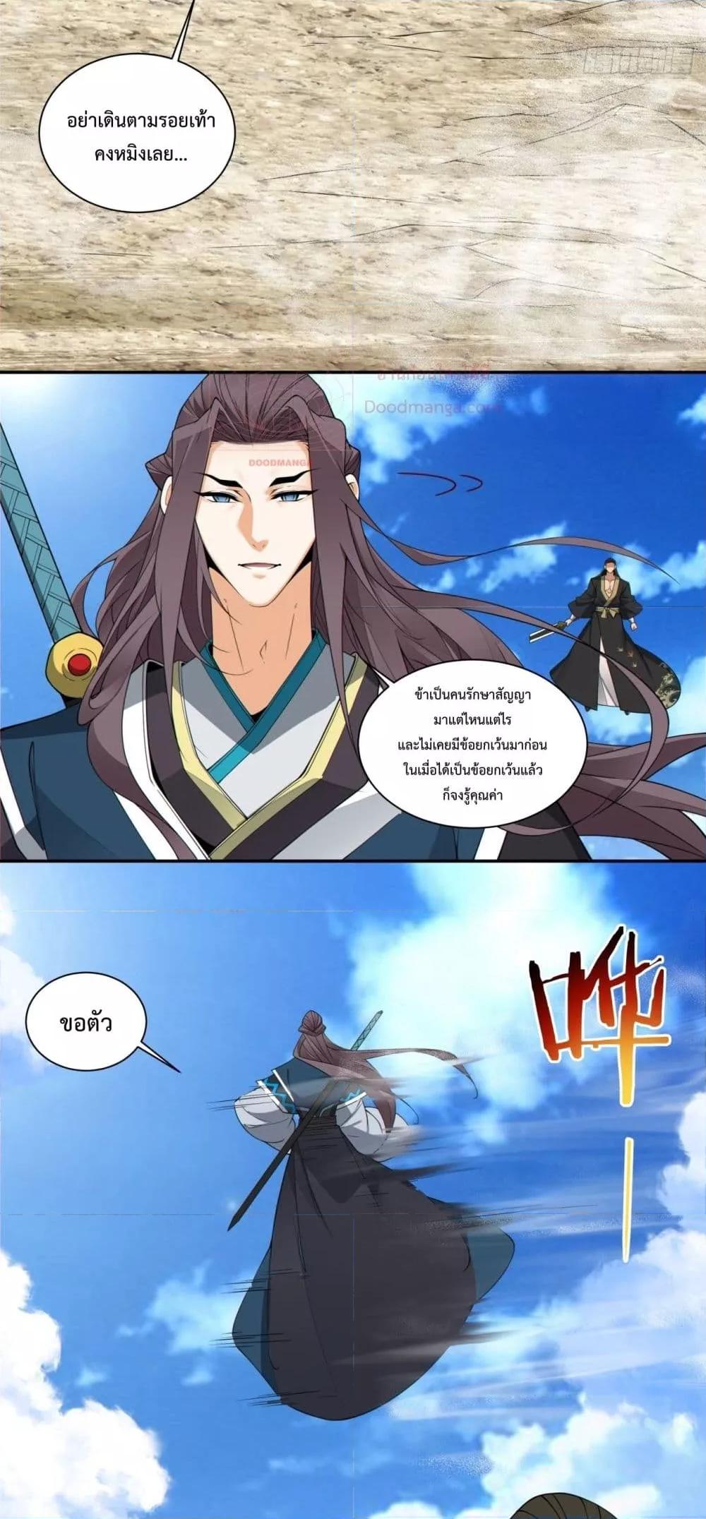 Manga-lc-com อ่านมังงะ อ่านการ์ตูน ออนไลน์ ฟรี MyDisciplesAr ตอนที่ 1 2 3 4 5 6 7 8 9 10 11 12 13 14 ฟรี ไม่มีโฆษณา Manga-lc - อ่าน มังงะ อ่าน การ์ตูน ออนไลน์ อ่านมังงะ ฟรี