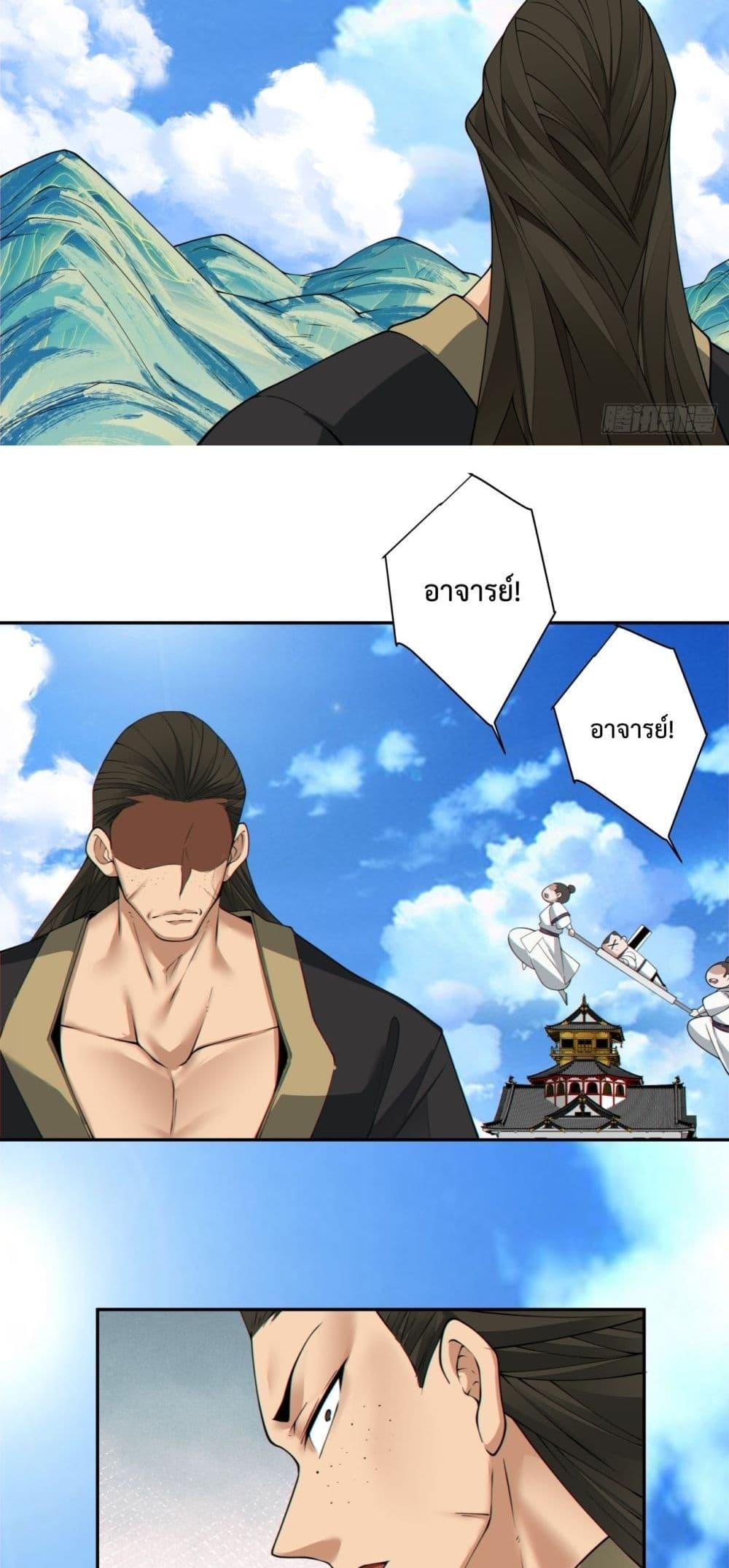 Manga-lc-com อ่านมังงะ อ่านการ์ตูน ออนไลน์ ฟรี MyDisciplesAr ตอนที่ 1 2 3 4 5 6 7 8 9 10 11 12 13 14 ฟรี ไม่มีโฆษณา Manga-lc - อ่าน มังงะ อ่าน การ์ตูน ออนไลน์ อ่านมังงะ ฟรี