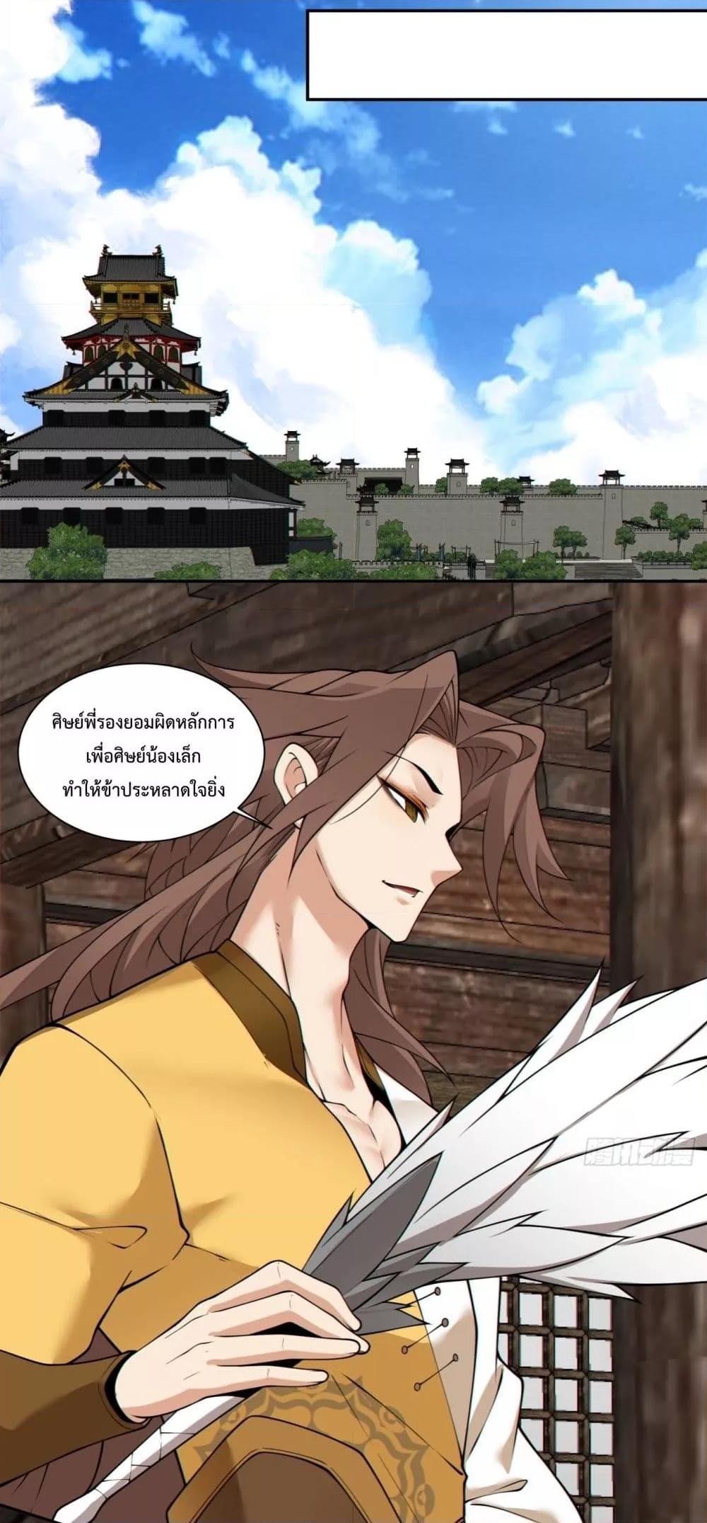 Manga-lc-com อ่านมังงะ อ่านการ์ตูน ออนไลน์ ฟรี MyDisciplesAr ตอนที่ 1 2 3 4 5 6 7 8 9 10 11 12 13 14 ฟรี ไม่มีโฆษณา Manga-lc - อ่าน มังงะ อ่าน การ์ตูน ออนไลน์ อ่านมังงะ ฟรี