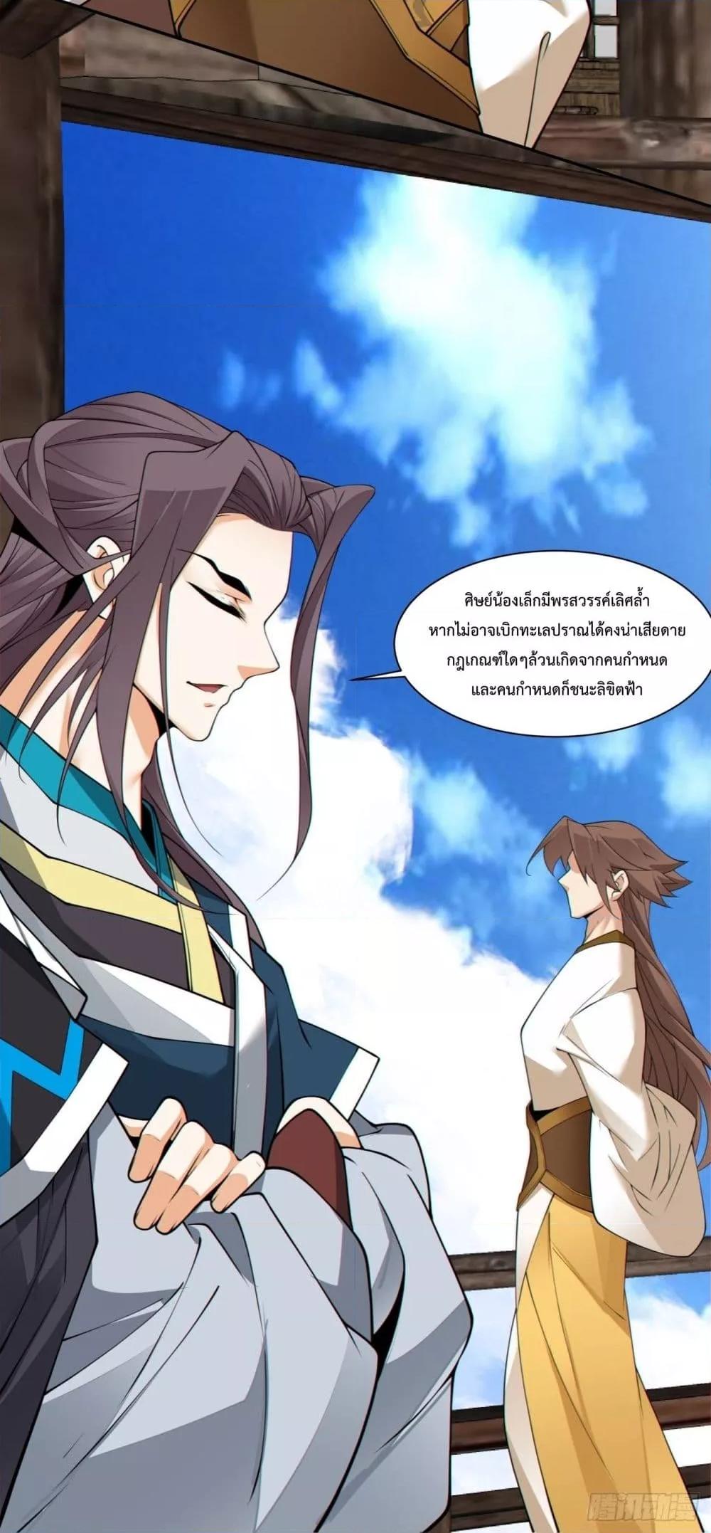 Manga-lc-com อ่านมังงะ อ่านการ์ตูน ออนไลน์ ฟรี MyDisciplesAr ตอนที่ 1 2 3 4 5 6 7 8 9 10 11 12 13 14 ฟรี ไม่มีโฆษณา Manga-lc - อ่าน มังงะ อ่าน การ์ตูน ออนไลน์ อ่านมังงะ ฟรี