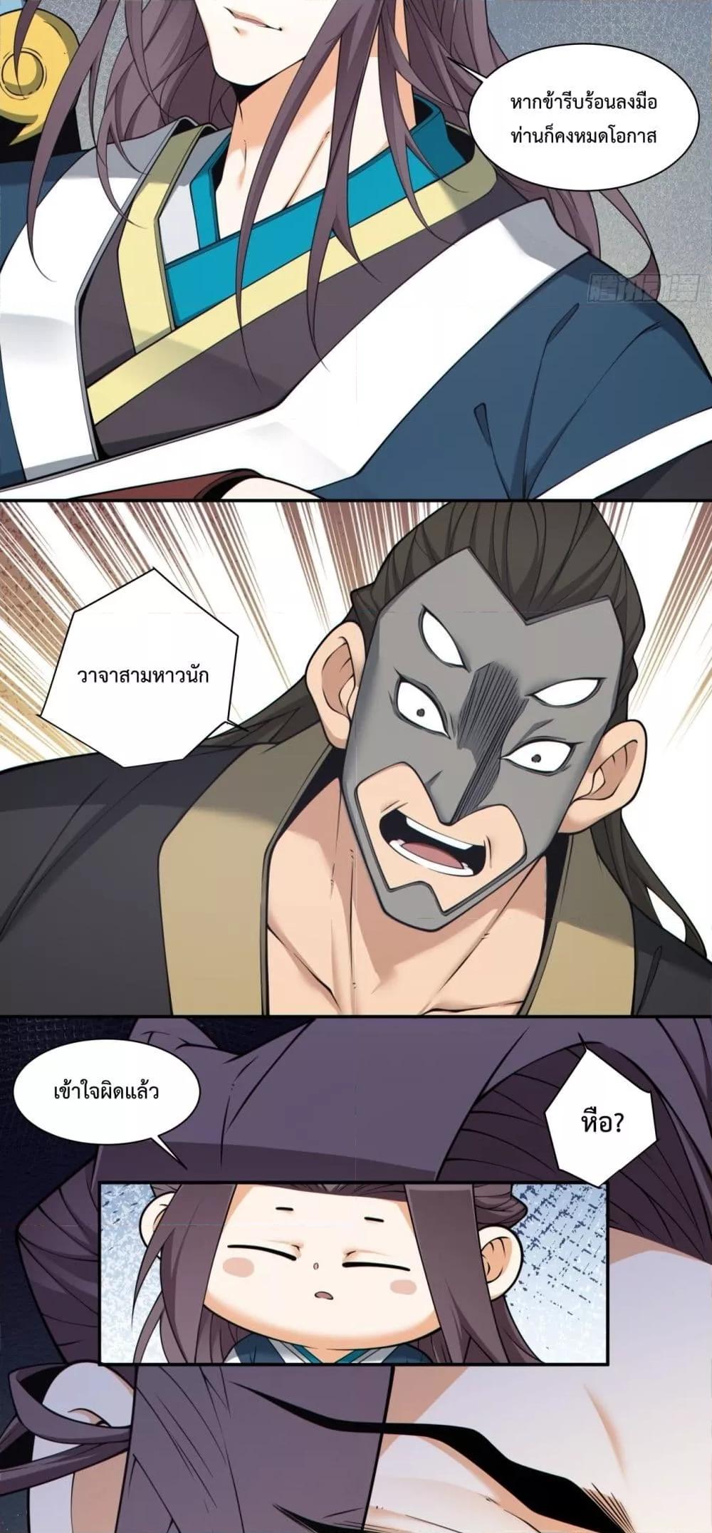 Manga-lc-com อ่านมังงะ อ่านการ์ตูน ออนไลน์ ฟรี MyDisciplesAr ตอนที่ 1 2 3 4 5 6 7 8 9 10 11 12 13 14 ฟรี ไม่มีโฆษณา Manga-lc - อ่าน มังงะ อ่าน การ์ตูน ออนไลน์ อ่านมังงะ ฟรี
