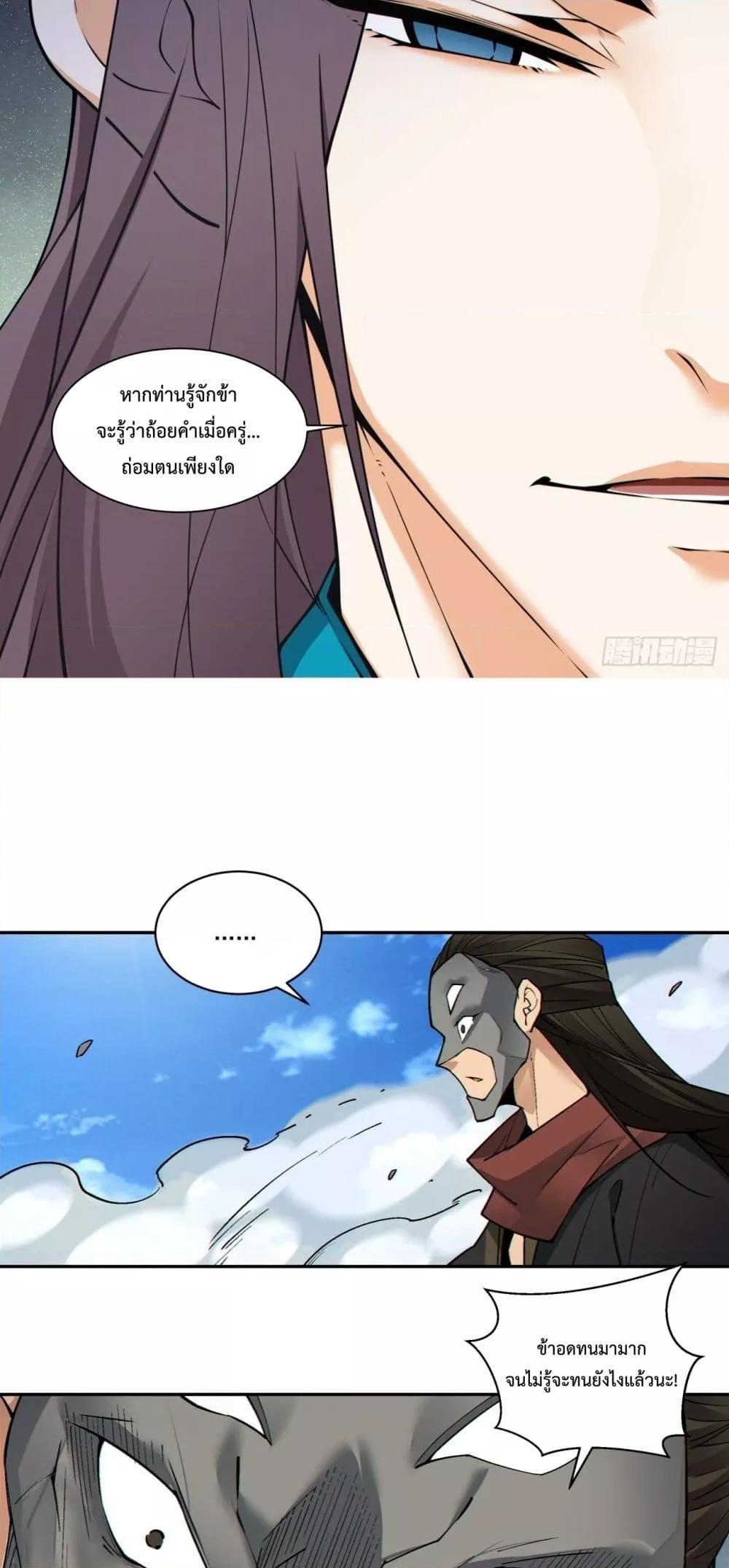 Manga-lc-com อ่านมังงะ อ่านการ์ตูน ออนไลน์ ฟรี MyDisciplesAr ตอนที่ 1 2 3 4 5 6 7 8 9 10 11 12 13 14 ฟรี ไม่มีโฆษณา Manga-lc - อ่าน มังงะ อ่าน การ์ตูน ออนไลน์ อ่านมังงะ ฟรี