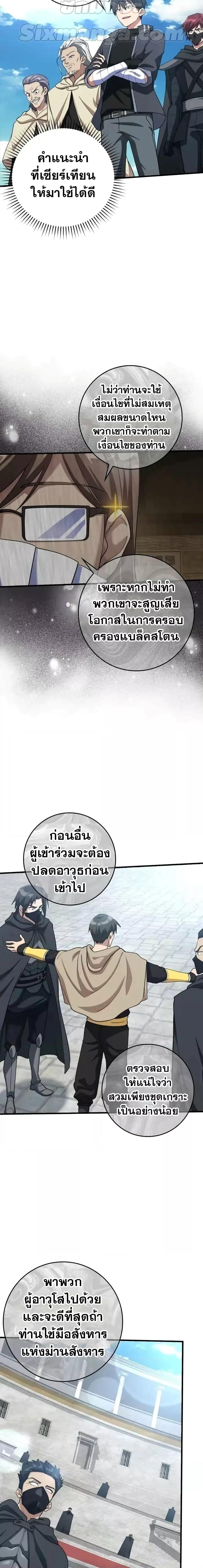 Manga-lc-com อ่านมังงะ อ่านการ์ตูน ออนไลน์ ฟรี Max Level Player ตอนที่ 1 2 3 4 5 6 7 8 9 10 11 12 13 14 ฟรี ไม่มีโฆษณา Manga-lc - อ่าน มังงะ อ่าน การ์ตูน ออนไลน์ อ่านมังงะ ฟรี