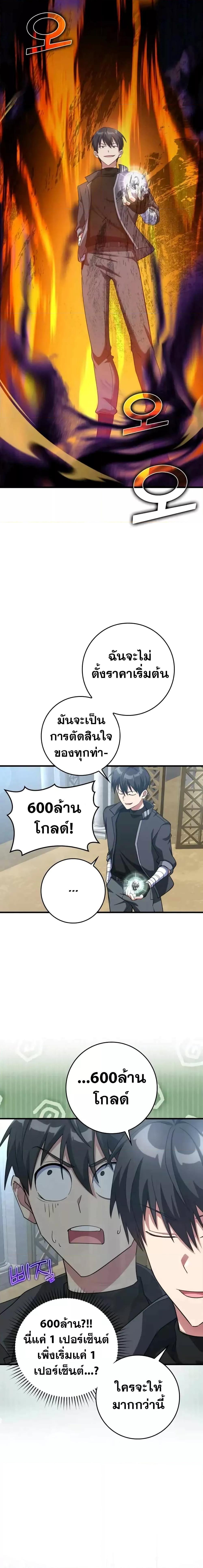 Manga-lc-com อ่านมังงะ อ่านการ์ตูน ออนไลน์ ฟรี Max Level Player ตอนที่ 1 2 3 4 5 6 7 8 9 10 11 12 13 14 ฟรี ไม่มีโฆษณา Manga-lc - อ่าน มังงะ อ่าน การ์ตูน ออนไลน์ อ่านมังงะ ฟรี