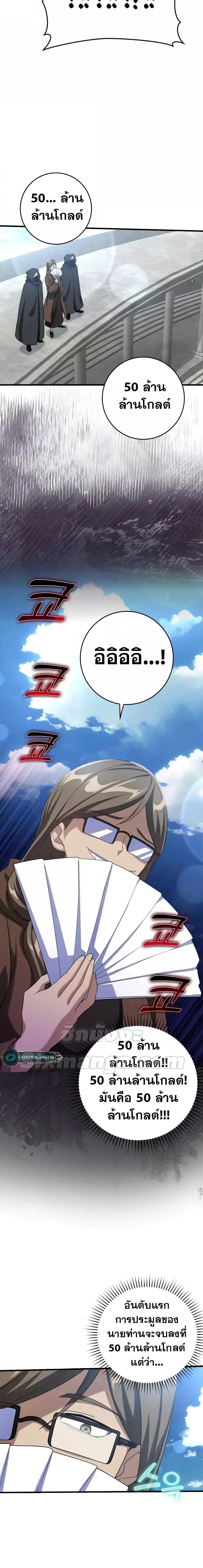 Manga-lc-com อ่านมังงะ อ่านการ์ตูน ออนไลน์ ฟรี Max Level Player ตอนที่ 1 2 3 4 5 6 7 8 9 10 11 12 13 14 ฟรี ไม่มีโฆษณา Manga-lc - อ่าน มังงะ อ่าน การ์ตูน ออนไลน์ อ่านมังงะ ฟรี