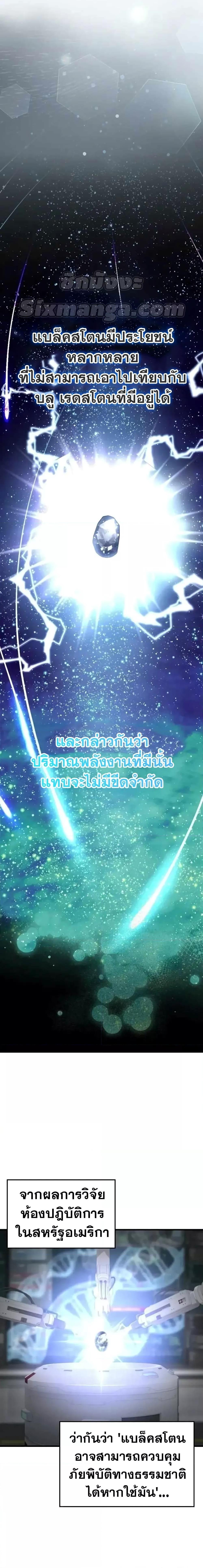 Manga-lc-com อ่านมังงะ อ่านการ์ตูน ออนไลน์ ฟรี Max Level Player ตอนที่ 1 2 3 4 5 6 7 8 9 10 11 12 13 14 ฟรี ไม่มีโฆษณา Manga-lc - อ่าน มังงะ อ่าน การ์ตูน ออนไลน์ อ่านมังงะ ฟรี