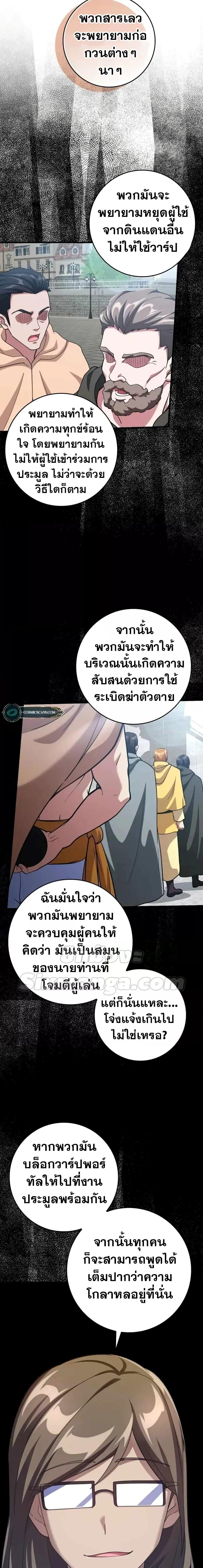 Manga-lc-com อ่านมังงะ อ่านการ์ตูน ออนไลน์ ฟรี Max Level Player ตอนที่ 1 2 3 4 5 6 7 8 9 10 11 12 13 14 ฟรี ไม่มีโฆษณา Manga-lc - อ่าน มังงะ อ่าน การ์ตูน ออนไลน์ อ่านมังงะ ฟรี