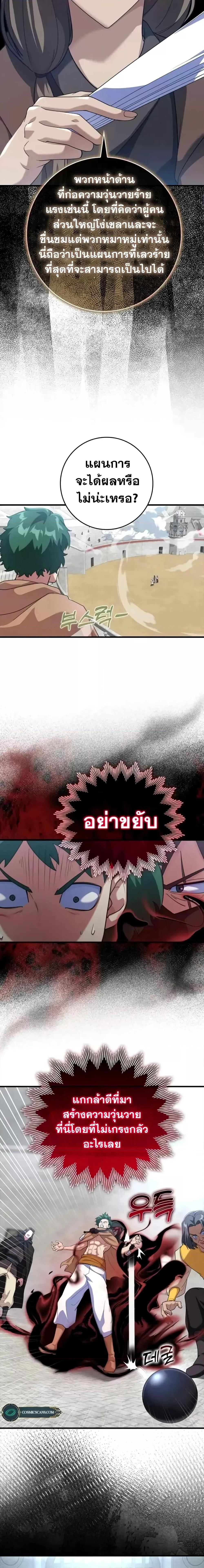 Manga-lc-com อ่านมังงะ อ่านการ์ตูน ออนไลน์ ฟรี Max Level Player ตอนที่ 1 2 3 4 5 6 7 8 9 10 11 12 13 14 ฟรี ไม่มีโฆษณา Manga-lc - อ่าน มังงะ อ่าน การ์ตูน ออนไลน์ อ่านมังงะ ฟรี