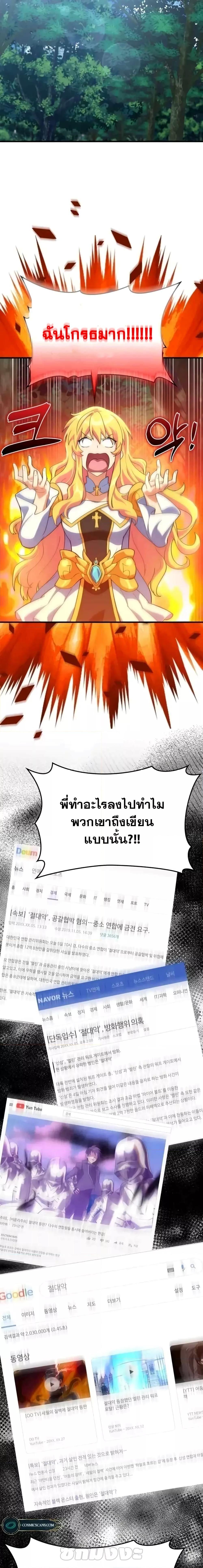 Manga-lc-com อ่านมังงะ อ่านการ์ตูน ออนไลน์ ฟรี Max Level Player ตอนที่ 1 2 3 4 5 6 7 8 9 10 11 12 13 14 ฟรี ไม่มีโฆษณา Manga-lc - อ่าน มังงะ อ่าน การ์ตูน ออนไลน์ อ่านมังงะ ฟรี