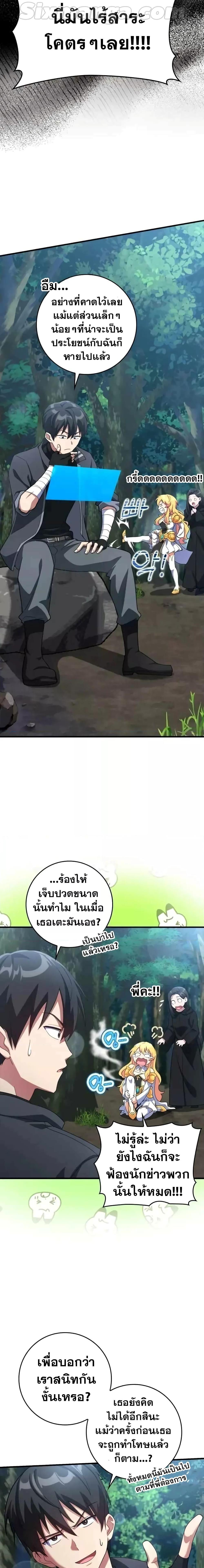 Manga-lc-com อ่านมังงะ อ่านการ์ตูน ออนไลน์ ฟรี Max Level Player ตอนที่ 1 2 3 4 5 6 7 8 9 10 11 12 13 14 ฟรี ไม่มีโฆษณา Manga-lc - อ่าน มังงะ อ่าน การ์ตูน ออนไลน์ อ่านมังงะ ฟรี