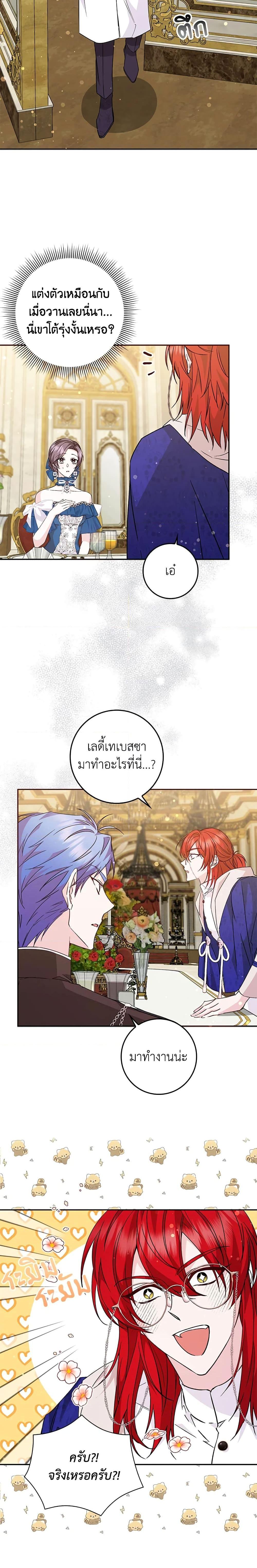 Manga-lc-com อ่านมังงะ อ่านการ์ตูน ออนไลน์ ฟรี I Won’t Pick Up The Trash I Threw Away Again ตอนที่ 1 2 3 4 5 6 7 8 9 10 11 12 13 14 ฟรี ไม่มีโฆษณา Manga-lc - อ่าน มังงะ อ่าน การ์ตูน ออนไลน์ อ่านมังงะ ฟรี