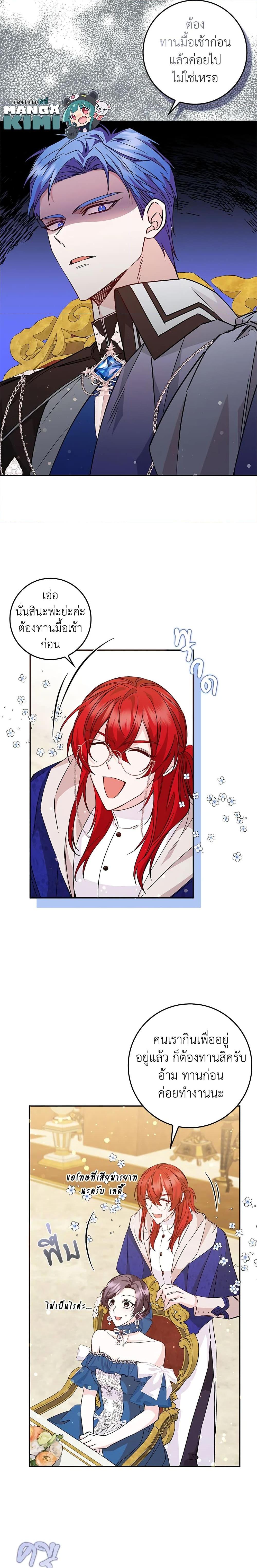 Manga-lc-com อ่านมังงะ อ่านการ์ตูน ออนไลน์ ฟรี I Won’t Pick Up The Trash I Threw Away Again ตอนที่ 1 2 3 4 5 6 7 8 9 10 11 12 13 14 ฟรี ไม่มีโฆษณา Manga-lc - อ่าน มังงะ อ่าน การ์ตูน ออนไลน์ อ่านมังงะ ฟรี