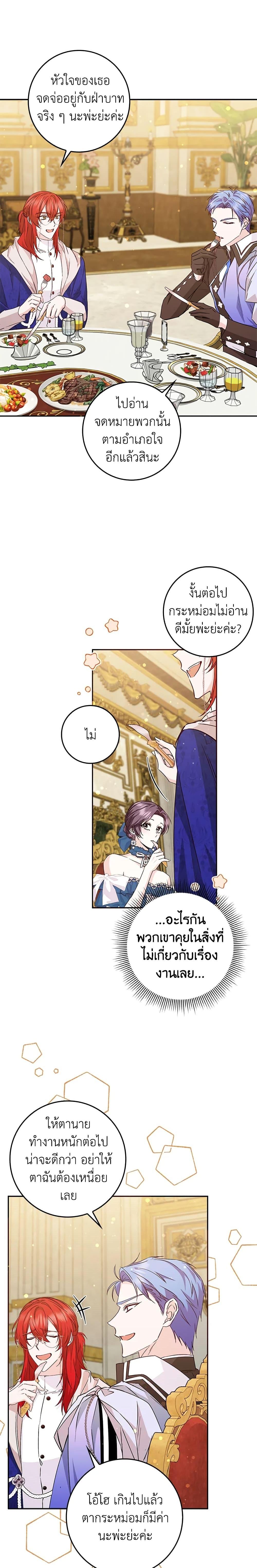 Manga-lc-com อ่านมังงะ อ่านการ์ตูน ออนไลน์ ฟรี I Won’t Pick Up The Trash I Threw Away Again ตอนที่ 1 2 3 4 5 6 7 8 9 10 11 12 13 14 ฟรี ไม่มีโฆษณา Manga-lc - อ่าน มังงะ อ่าน การ์ตูน ออนไลน์ อ่านมังงะ ฟรี