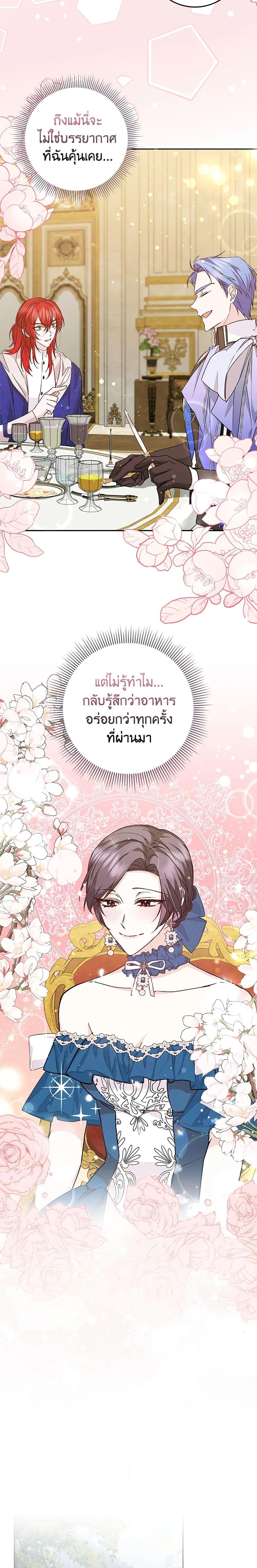 Manga-lc-com อ่านมังงะ อ่านการ์ตูน ออนไลน์ ฟรี I Won’t Pick Up The Trash I Threw Away Again ตอนที่ 1 2 3 4 5 6 7 8 9 10 11 12 13 14 ฟรี ไม่มีโฆษณา Manga-lc - อ่าน มังงะ อ่าน การ์ตูน ออนไลน์ อ่านมังงะ ฟรี