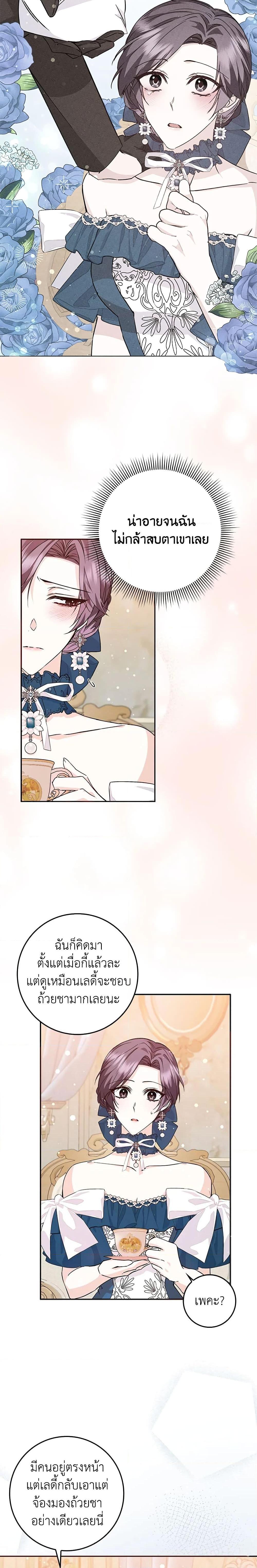 Manga-lc-com อ่านมังงะ อ่านการ์ตูน ออนไลน์ ฟรี I Won’t Pick Up The Trash I Threw Away Again ตอนที่ 1 2 3 4 5 6 7 8 9 10 11 12 13 14 ฟรี ไม่มีโฆษณา Manga-lc - อ่าน มังงะ อ่าน การ์ตูน ออนไลน์ อ่านมังงะ ฟรี