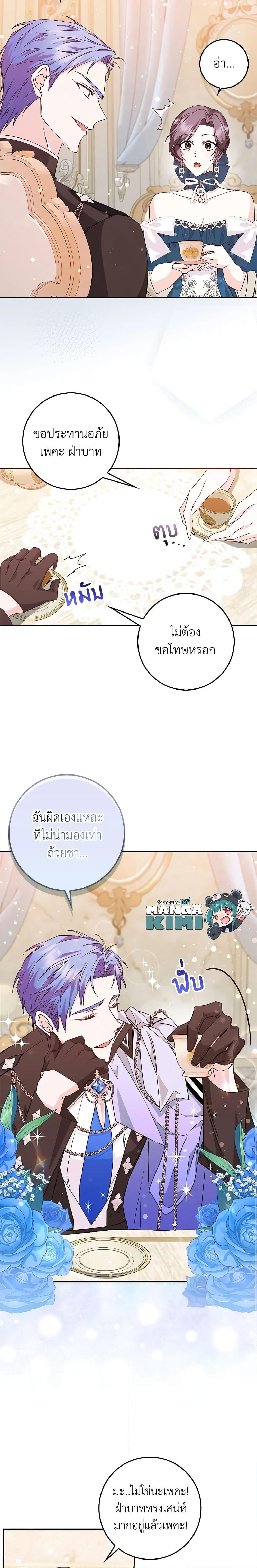 Manga-lc-com อ่านมังงะ อ่านการ์ตูน ออนไลน์ ฟรี I Won’t Pick Up The Trash I Threw Away Again ตอนที่ 1 2 3 4 5 6 7 8 9 10 11 12 13 14 ฟรี ไม่มีโฆษณา Manga-lc - อ่าน มังงะ อ่าน การ์ตูน ออนไลน์ อ่านมังงะ ฟรี