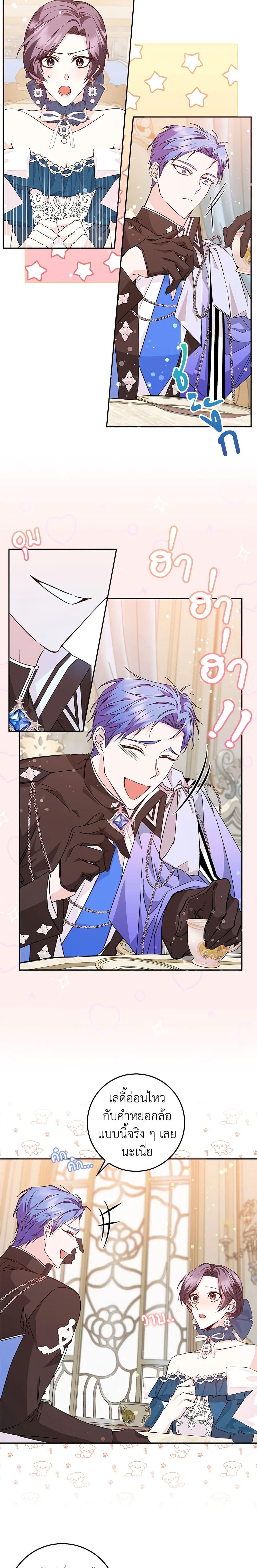 Manga-lc-com อ่านมังงะ อ่านการ์ตูน ออนไลน์ ฟรี I Won’t Pick Up The Trash I Threw Away Again ตอนที่ 1 2 3 4 5 6 7 8 9 10 11 12 13 14 ฟรี ไม่มีโฆษณา Manga-lc - อ่าน มังงะ อ่าน การ์ตูน ออนไลน์ อ่านมังงะ ฟรี