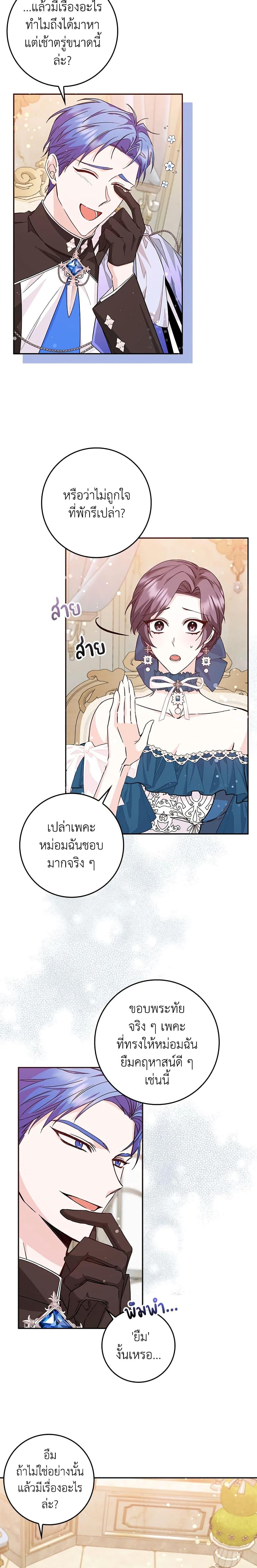 Manga-lc-com อ่านมังงะ อ่านการ์ตูน ออนไลน์ ฟรี I Won’t Pick Up The Trash I Threw Away Again ตอนที่ 1 2 3 4 5 6 7 8 9 10 11 12 13 14 ฟรี ไม่มีโฆษณา Manga-lc - อ่าน มังงะ อ่าน การ์ตูน ออนไลน์ อ่านมังงะ ฟรี