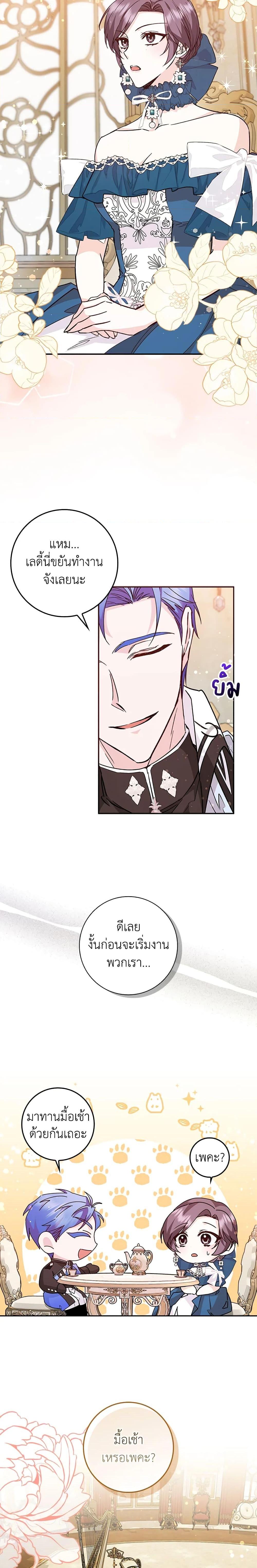 Manga-lc-com อ่านมังงะ อ่านการ์ตูน ออนไลน์ ฟรี I Won’t Pick Up The Trash I Threw Away Again ตอนที่ 1 2 3 4 5 6 7 8 9 10 11 12 13 14 ฟรี ไม่มีโฆษณา Manga-lc - อ่าน มังงะ อ่าน การ์ตูน ออนไลน์ อ่านมังงะ ฟรี