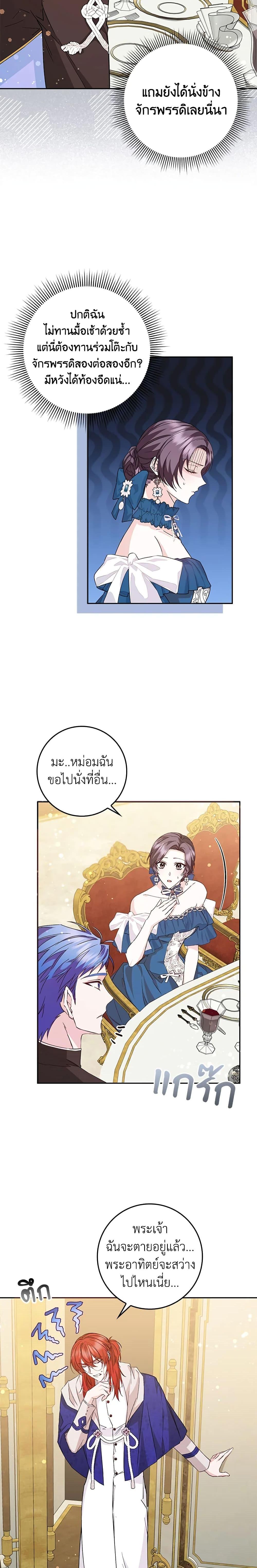 Manga-lc-com อ่านมังงะ อ่านการ์ตูน ออนไลน์ ฟรี I Won’t Pick Up The Trash I Threw Away Again ตอนที่ 1 2 3 4 5 6 7 8 9 10 11 12 13 14 ฟรี ไม่มีโฆษณา Manga-lc - อ่าน มังงะ อ่าน การ์ตูน ออนไลน์ อ่านมังงะ ฟรี