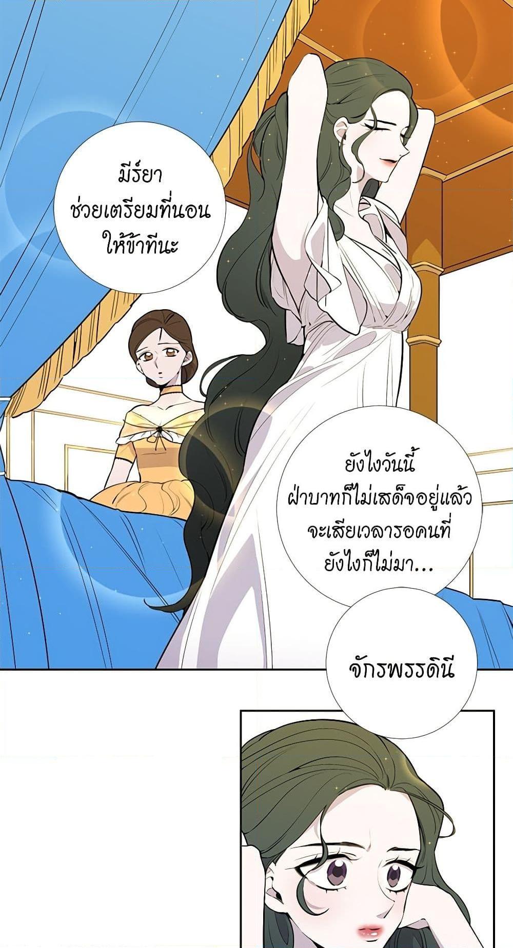 Manga-lc-com อ่านมังงะ อ่านการ์ตูน ออนไลน์ ฟรี Lady to Queen ตอนที่ 1 2 3 4 5 6 7 8 9 10 11 12 13 14 ฟรี ไม่มีโฆษณา Manga-lc - อ่าน มังงะ อ่าน การ์ตูน ออนไลน์ อ่านมังงะ ฟรี