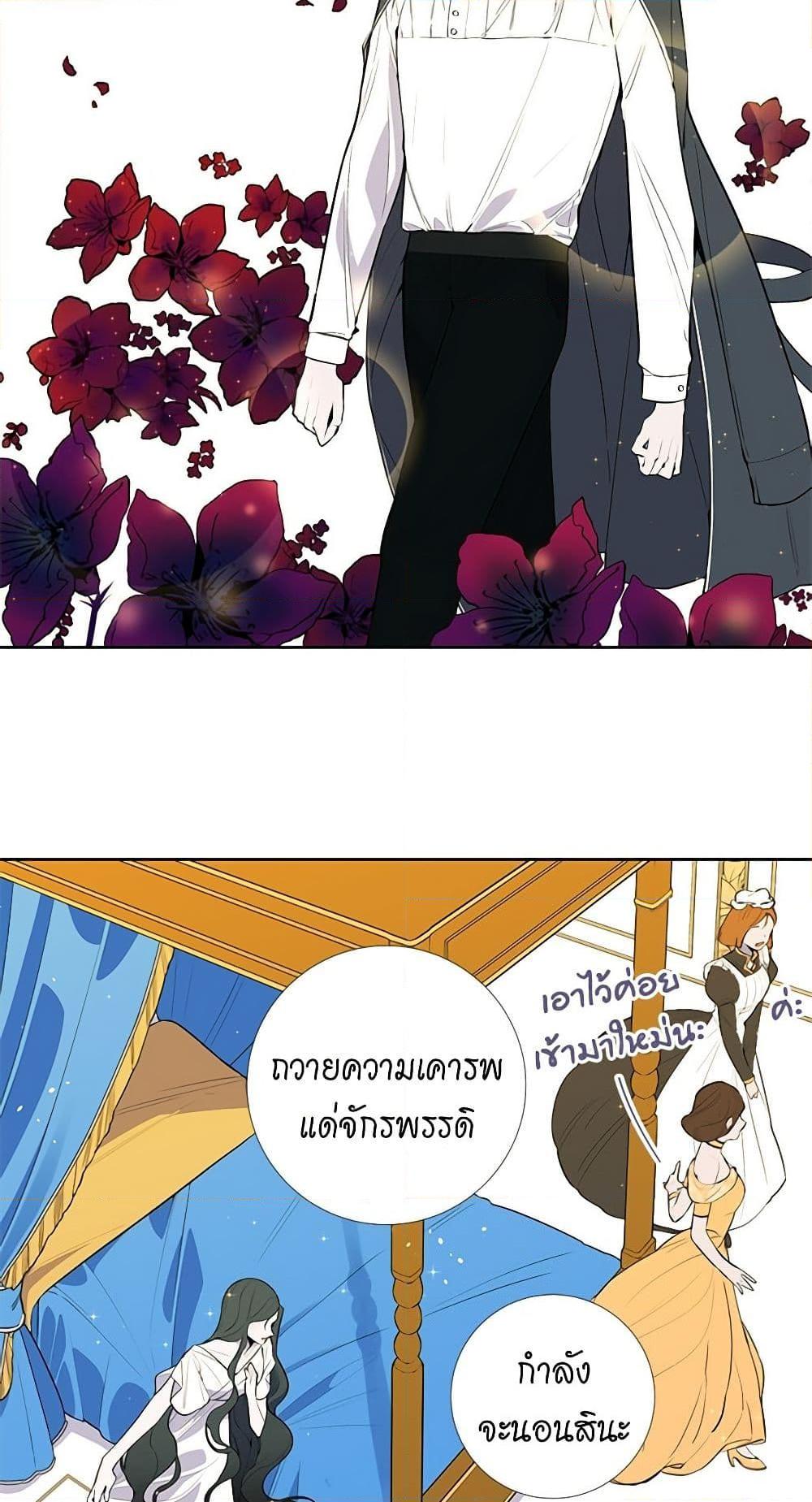 Manga-lc-com อ่านมังงะ อ่านการ์ตูน ออนไลน์ ฟรี Lady to Queen ตอนที่ 1 2 3 4 5 6 7 8 9 10 11 12 13 14 ฟรี ไม่มีโฆษณา Manga-lc - อ่าน มังงะ อ่าน การ์ตูน ออนไลน์ อ่านมังงะ ฟรี