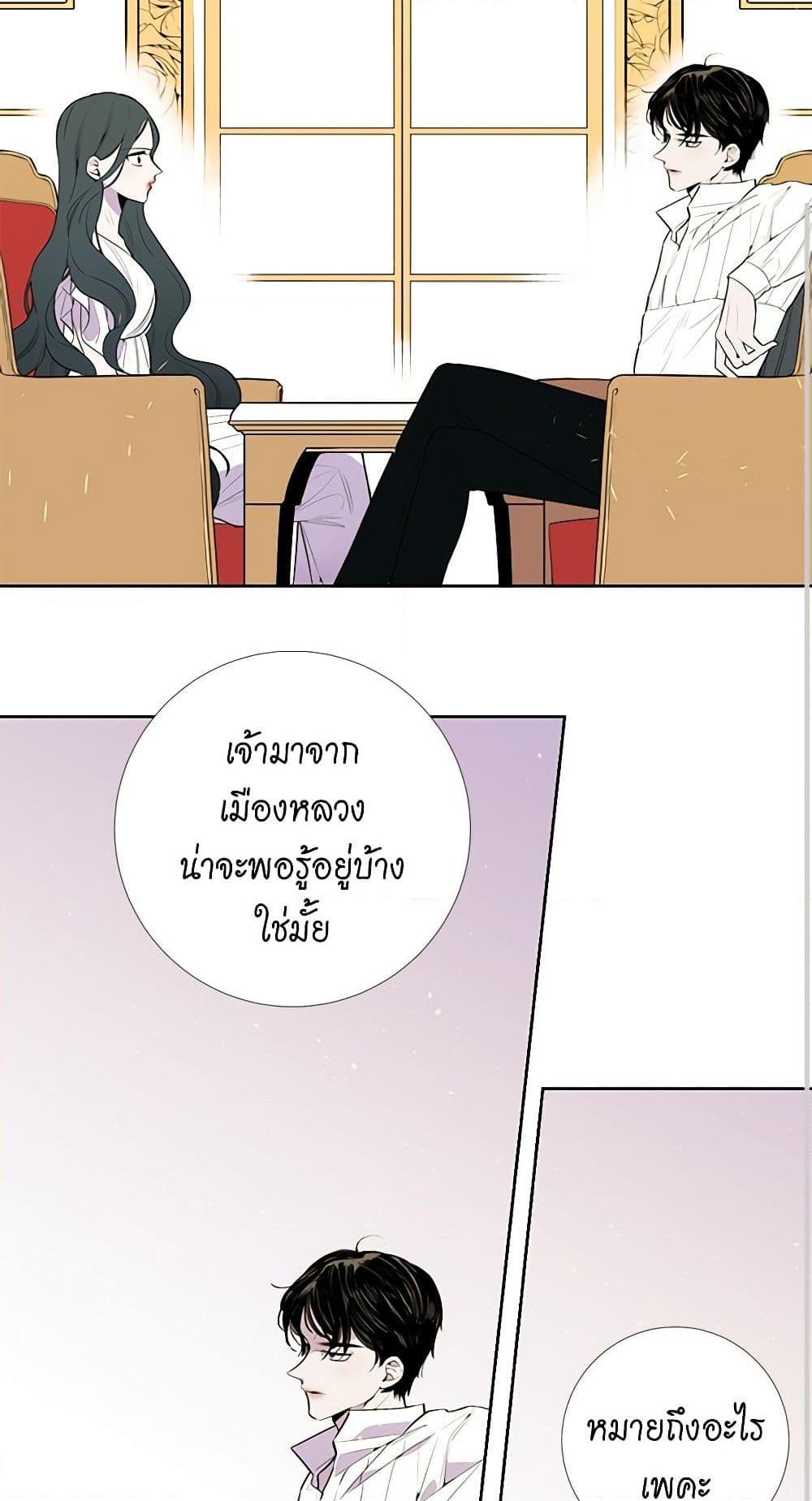Manga-lc-com อ่านมังงะ อ่านการ์ตูน ออนไลน์ ฟรี Lady to Queen ตอนที่ 1 2 3 4 5 6 7 8 9 10 11 12 13 14 ฟรี ไม่มีโฆษณา Manga-lc - อ่าน มังงะ อ่าน การ์ตูน ออนไลน์ อ่านมังงะ ฟรี