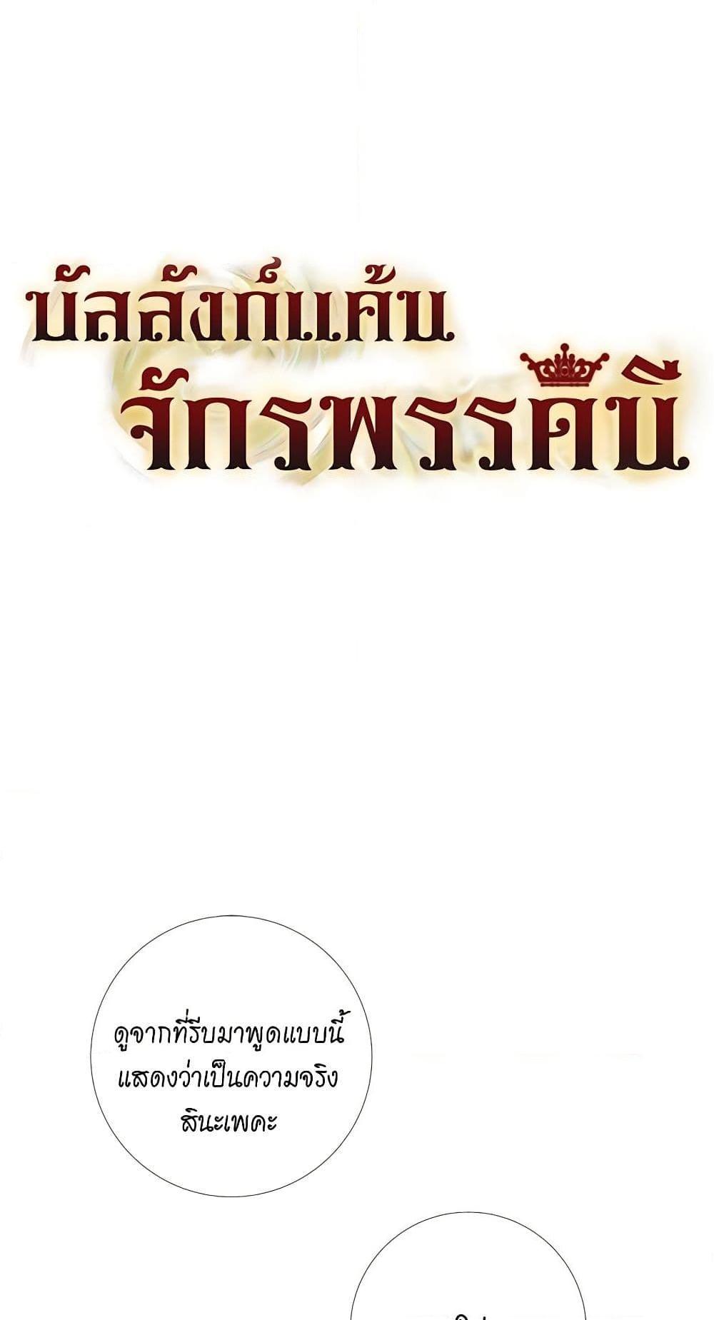 Manga-lc-com อ่านมังงะ อ่านการ์ตูน ออนไลน์ ฟรี Lady to Queen ตอนที่ 1 2 3 4 5 6 7 8 9 10 11 12 13 14 ฟรี ไม่มีโฆษณา Manga-lc - อ่าน มังงะ อ่าน การ์ตูน ออนไลน์ อ่านมังงะ ฟรี