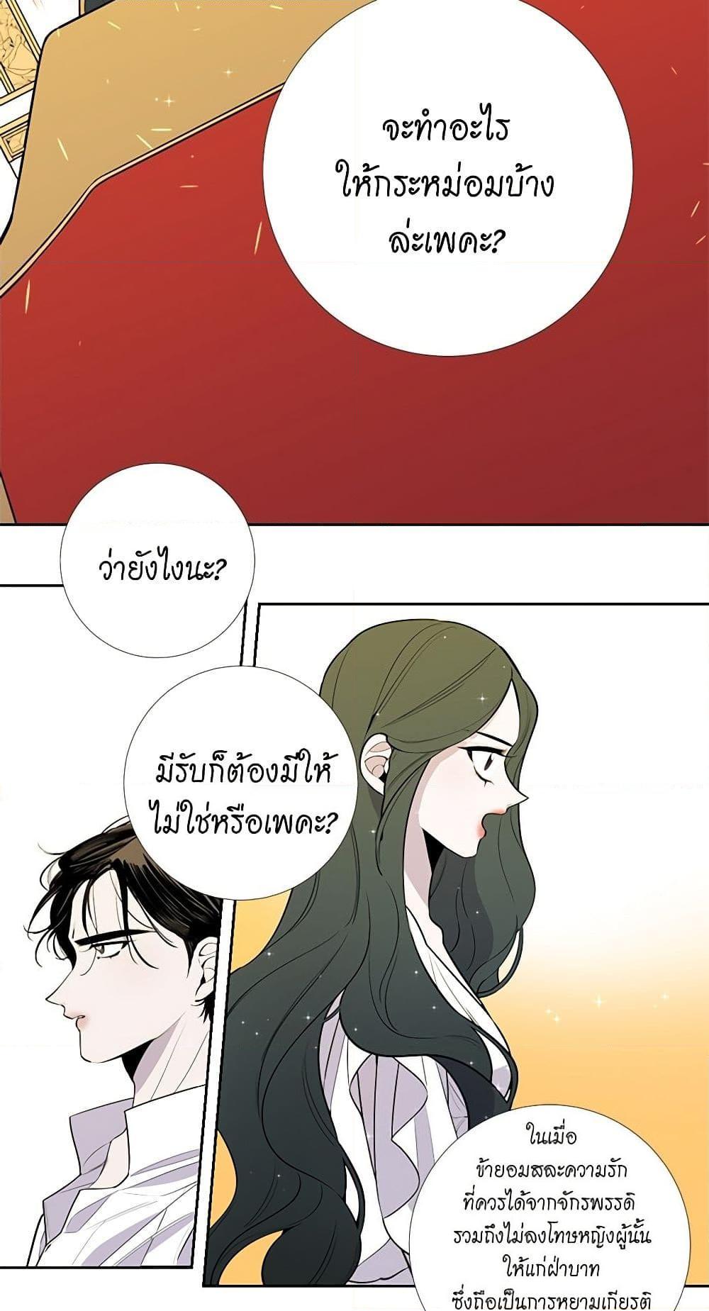 Manga-lc-com อ่านมังงะ อ่านการ์ตูน ออนไลน์ ฟรี Lady to Queen ตอนที่ 1 2 3 4 5 6 7 8 9 10 11 12 13 14 ฟรี ไม่มีโฆษณา Manga-lc - อ่าน มังงะ อ่าน การ์ตูน ออนไลน์ อ่านมังงะ ฟรี