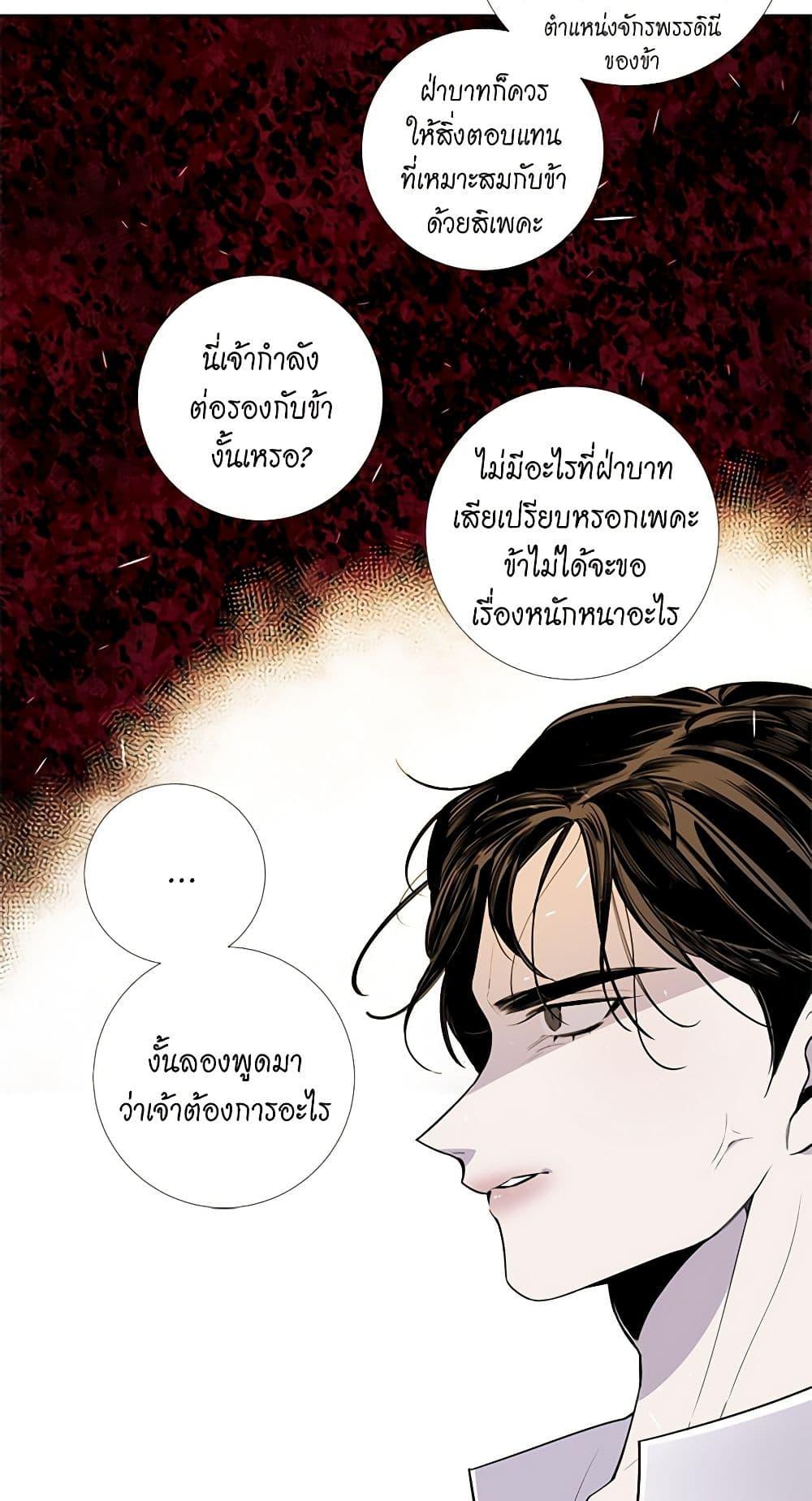 Manga-lc-com อ่านมังงะ อ่านการ์ตูน ออนไลน์ ฟรี Lady to Queen ตอนที่ 1 2 3 4 5 6 7 8 9 10 11 12 13 14 ฟรี ไม่มีโฆษณา Manga-lc - อ่าน มังงะ อ่าน การ์ตูน ออนไลน์ อ่านมังงะ ฟรี