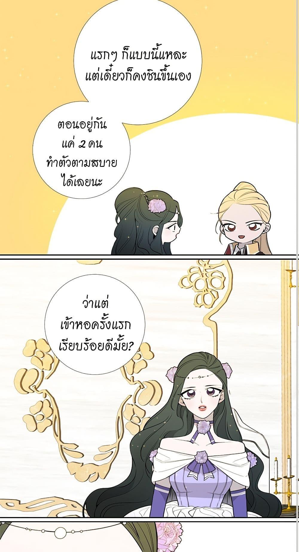 Manga-lc-com อ่านมังงะ อ่านการ์ตูน ออนไลน์ ฟรี Lady to Queen ตอนที่ 1 2 3 4 5 6 7 8 9 10 11 12 13 14 ฟรี ไม่มีโฆษณา Manga-lc - อ่าน มังงะ อ่าน การ์ตูน ออนไลน์ อ่านมังงะ ฟรี